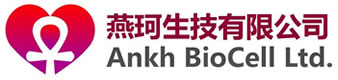 燕珂生技有限公司