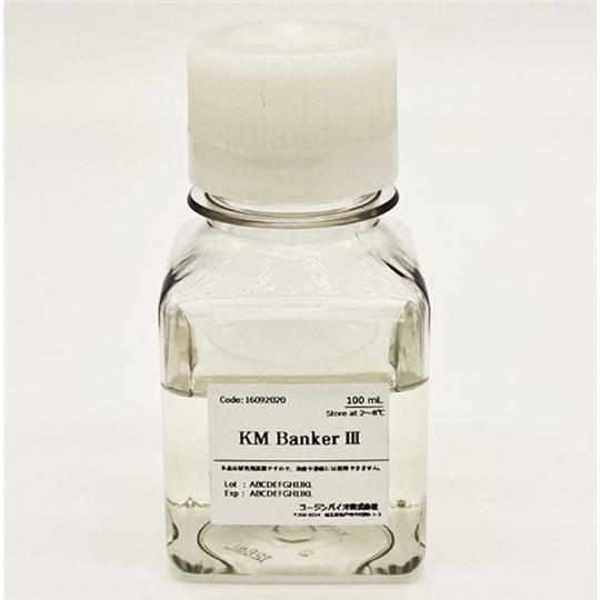 KM Banker III – 無 DMSO 冷凍保存溶液