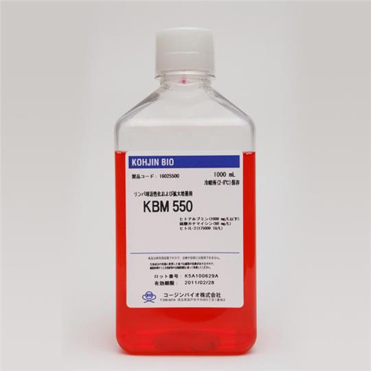 KBM 550（用於人 T 細胞激活和擴增的培養基）